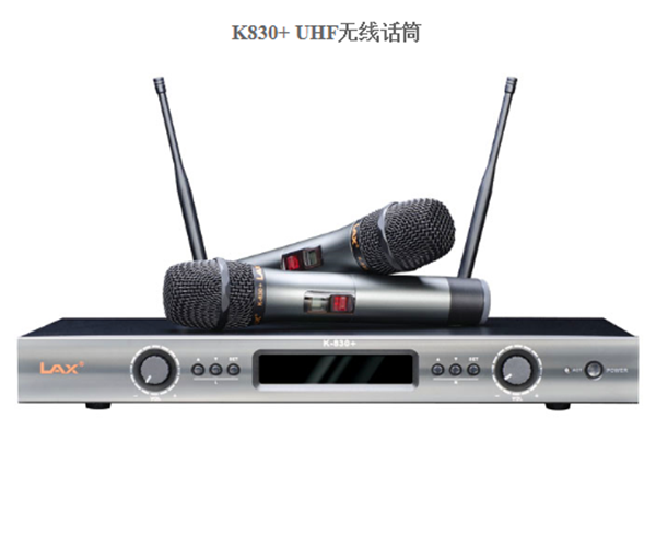 K830+ UHF無(wú)線話(huà)筒